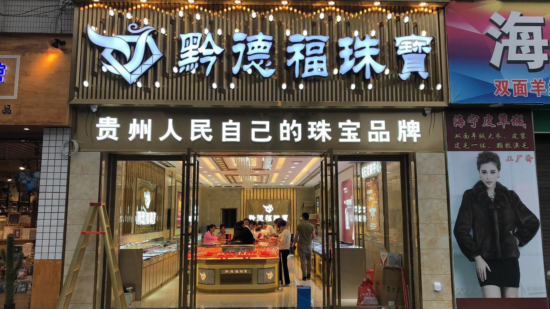 开云电子-开云(中国)店面图